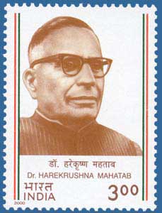 SG # 1907, Dr. Harekrishna Mahatab