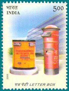SG # 2288,  Letter Boxes - Cylindrical