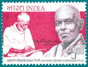 SG # 2293, Kavimani Desiga Vinayagam Pillai