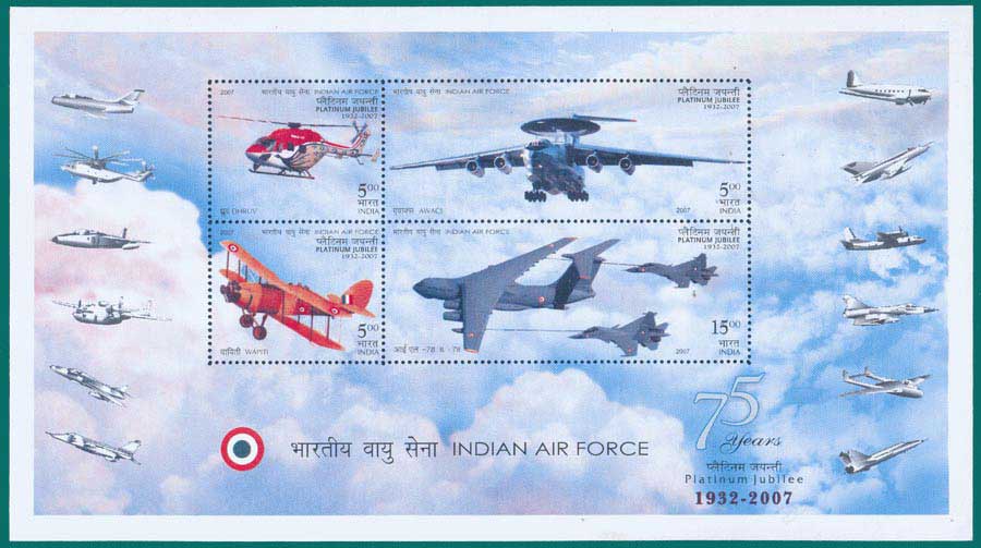SG # 2438, Indian Air Force - Platinum Jubilee 