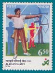 SG # 1420 (1990) Asian Games, Peking, Archery