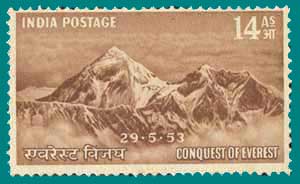 SG # 345 (1953), Conquest of Everest