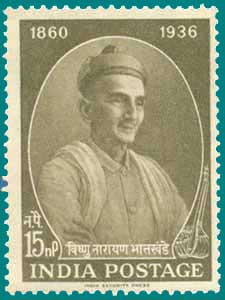 SG # 442 (1961), Vishnu Narayan Bhatkhande