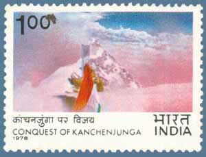 SG # 875 (1978), Conquest of Kanchenjunga