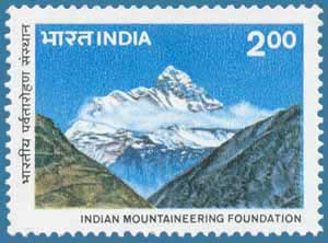 SG # 1096 (1983), Nanda Devi