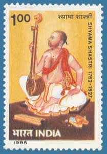 SG # 1174 (1985), Shyama Sastri