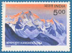 SG # 1314 (1988), Kanchenjunga