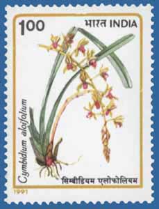 SG # 1470 (1991), Orchid - Cymbidium aloifolium