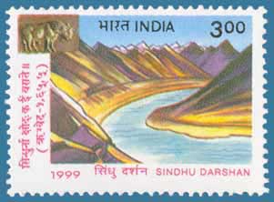 SG #1855 (1999), Sindhu Darshan